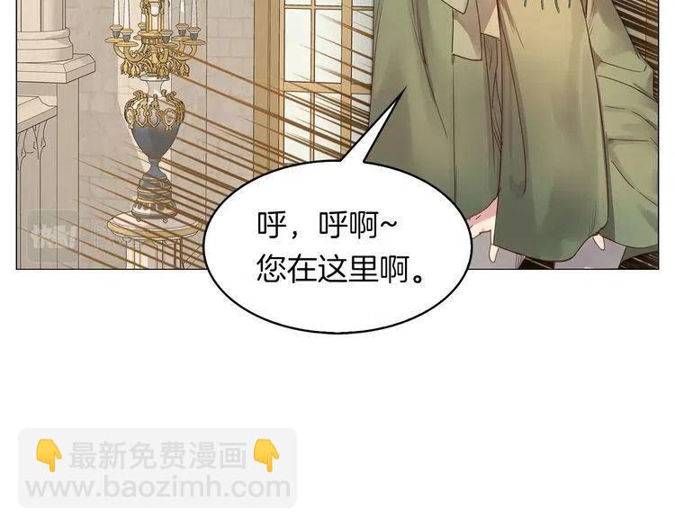 番外1 婚后生活来了！31