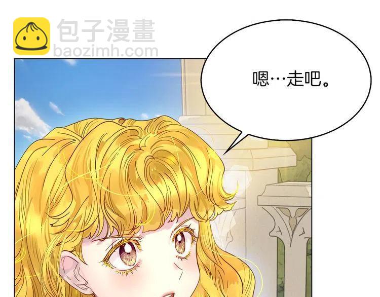 番外1 婚后生活来了！34