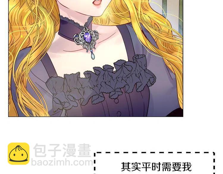 番外1 婚后生活来了！35