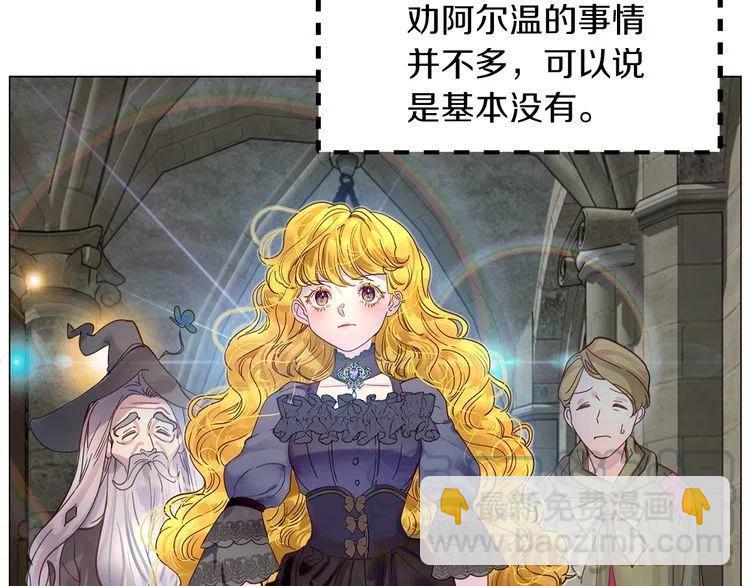 番外1 婚后生活来了！36