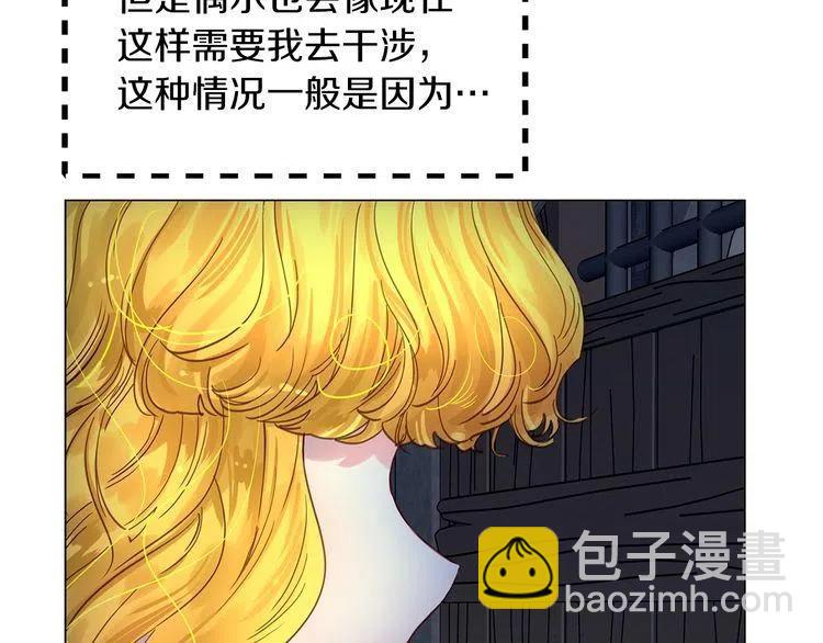 番外1 婚后生活来了！38