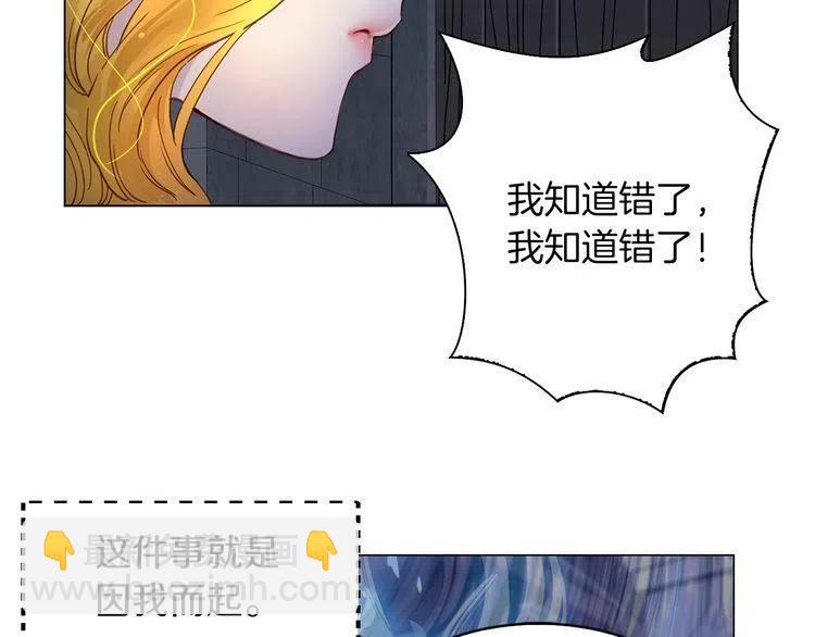 番外1 婚后生活来了！39