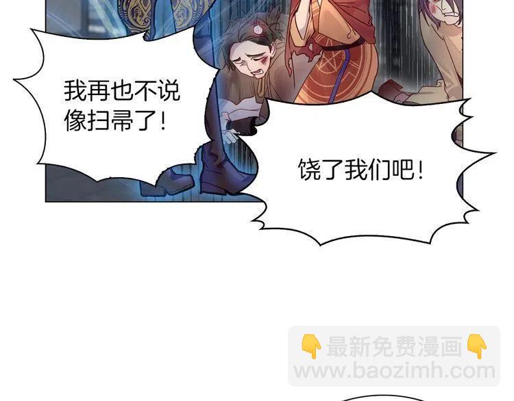 番外1 婚后生活来了！41