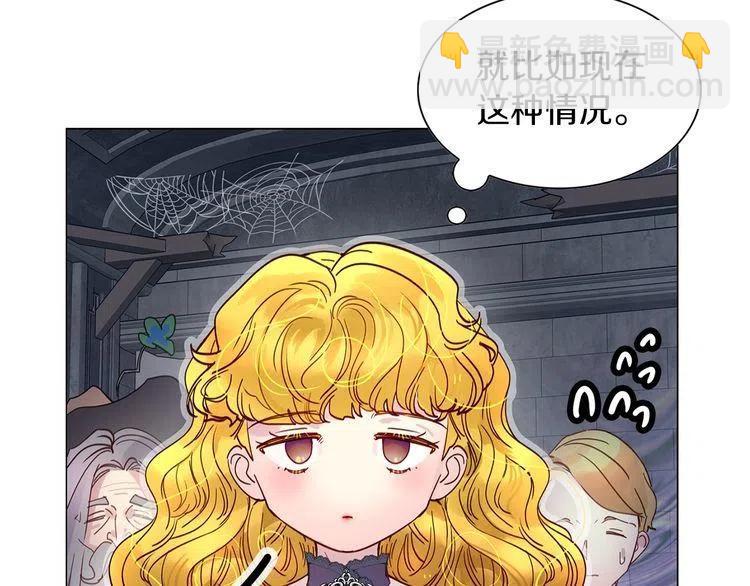 番外1 婚后生活来了！42