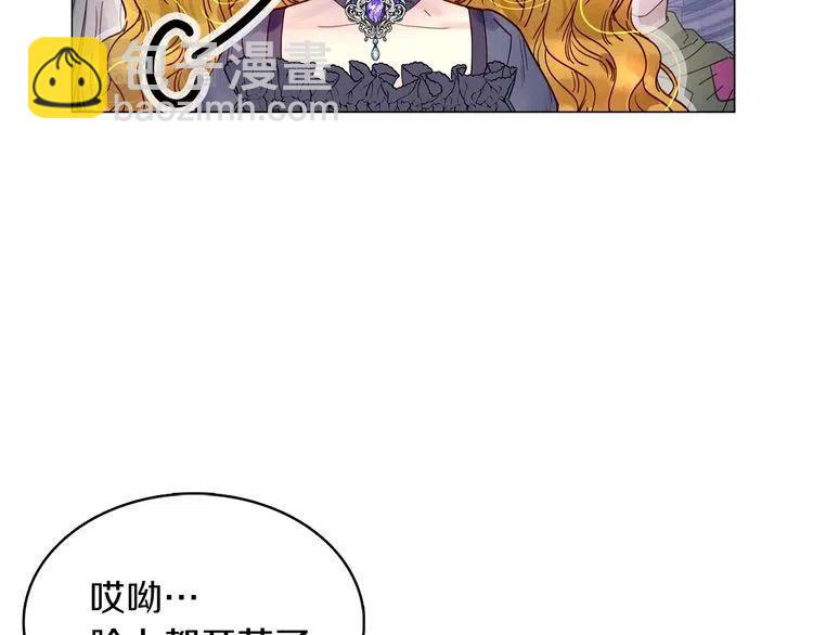 番外1 婚后生活来了！43