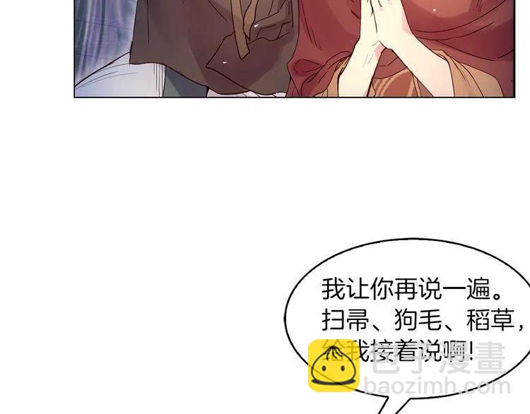 番外1 婚后生活来了！45