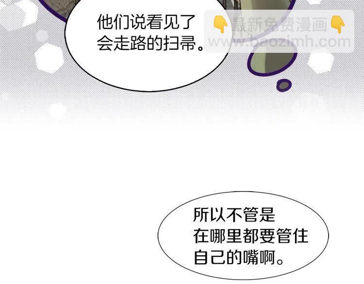 番外1 婚后生活来了！49