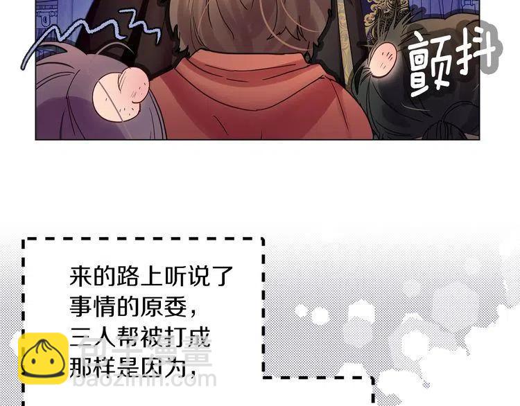番外1 婚后生活来了！51