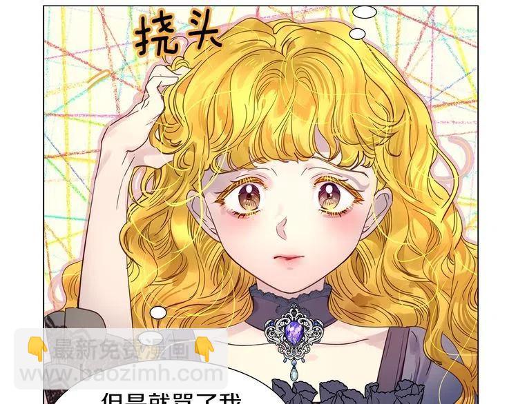 番外1 婚后生活来了！54