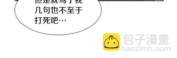番外1 婚后生活来了！55