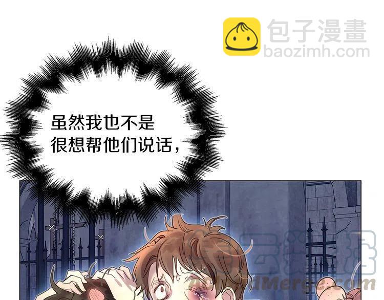 番外1 婚后生活来了！56