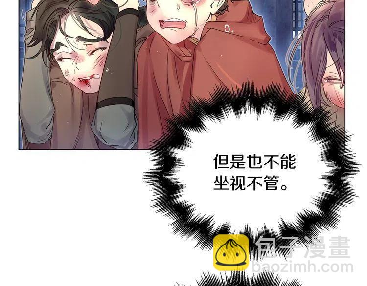 番外1 婚后生活来了！57