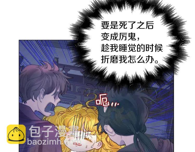 番外1 婚后生活来了！58