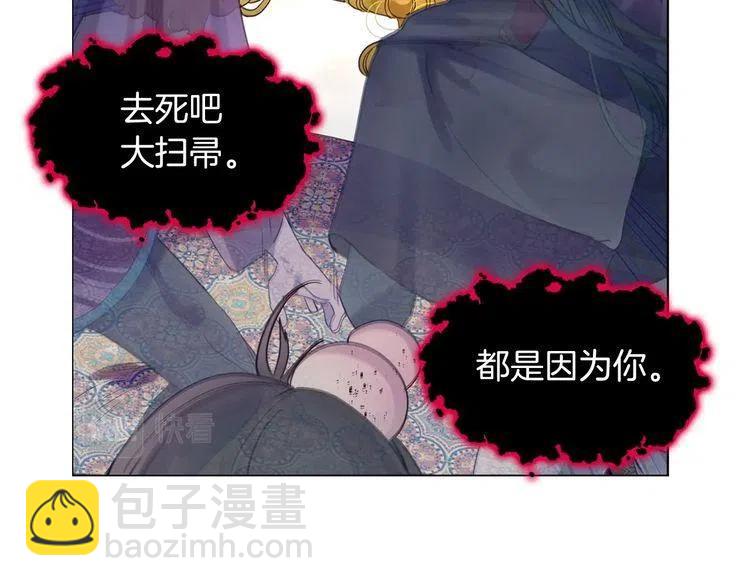 番外1 婚后生活来了！59
