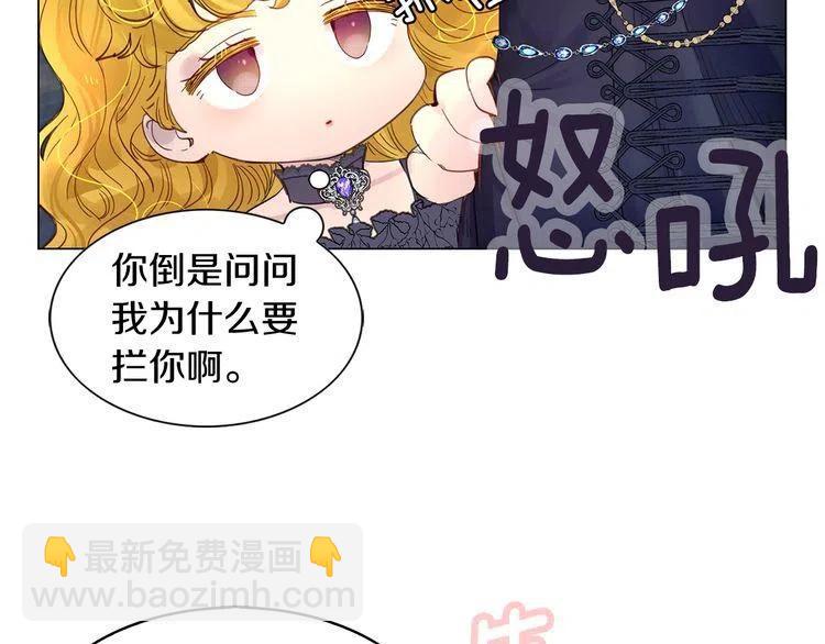 番外1 婚后生活来了！61