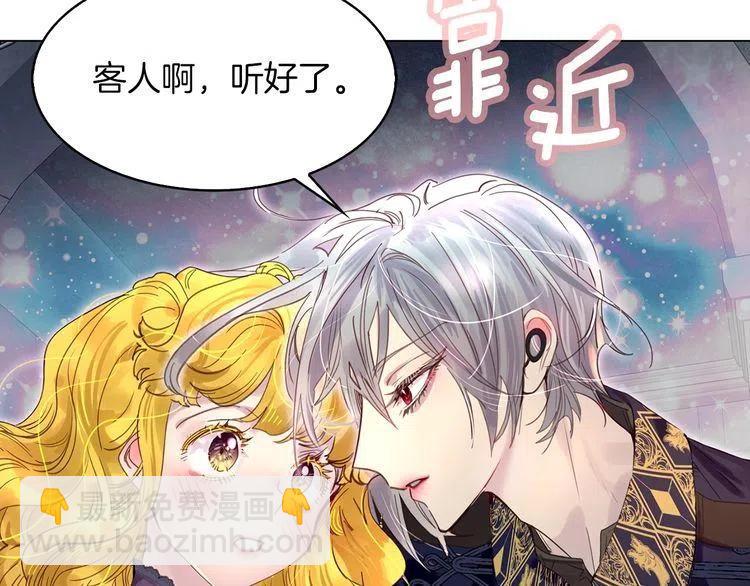 番外1 婚后生活来了！62