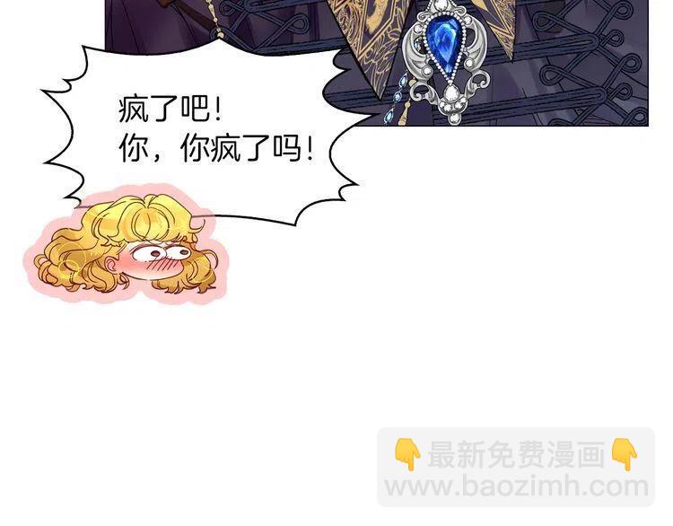 番外1 婚后生活来了！67
