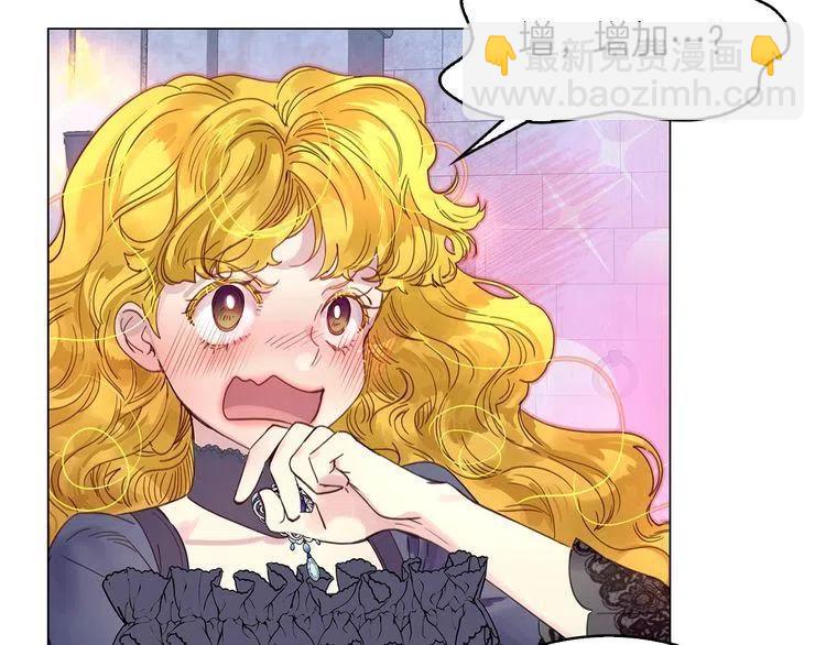 番外1 婚后生活来了！70
