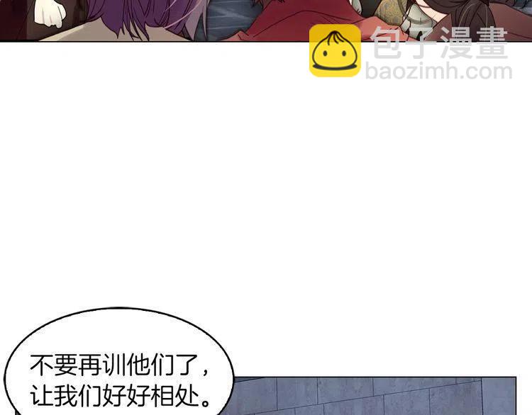 番外1 婚后生活来了！75