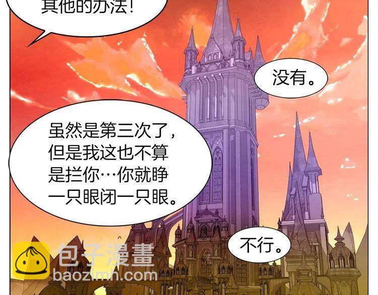 番外1 婚后生活来了！78
