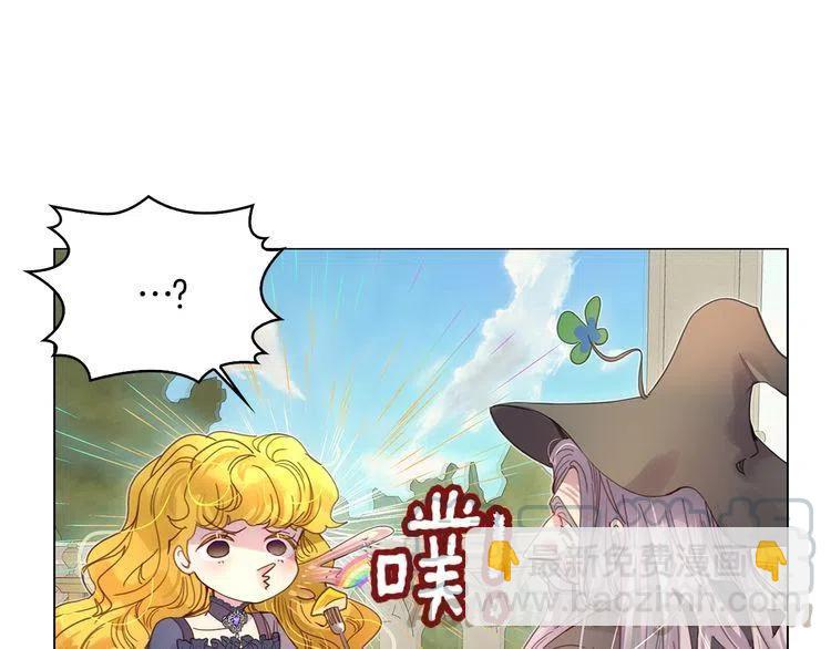 番外1 婚后生活来了！8