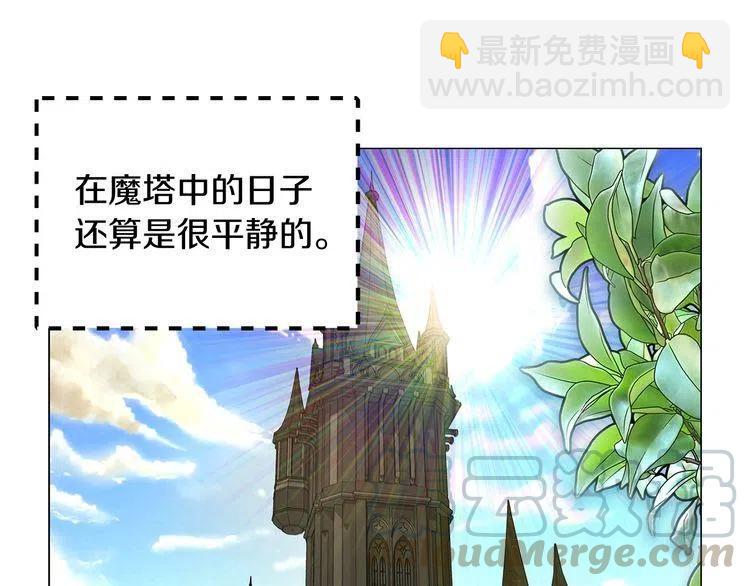 番外1 婚后生活来了！80