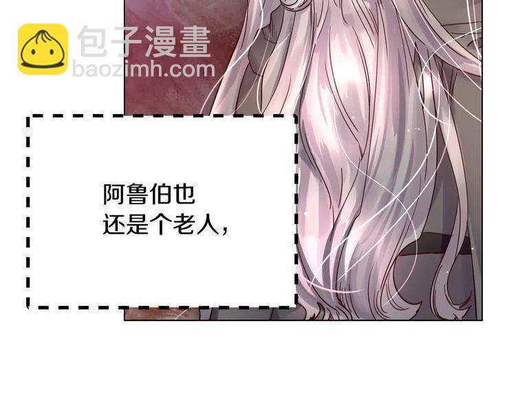 番外1 婚后生活来了！85