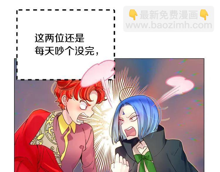 番外1 婚后生活来了！86
