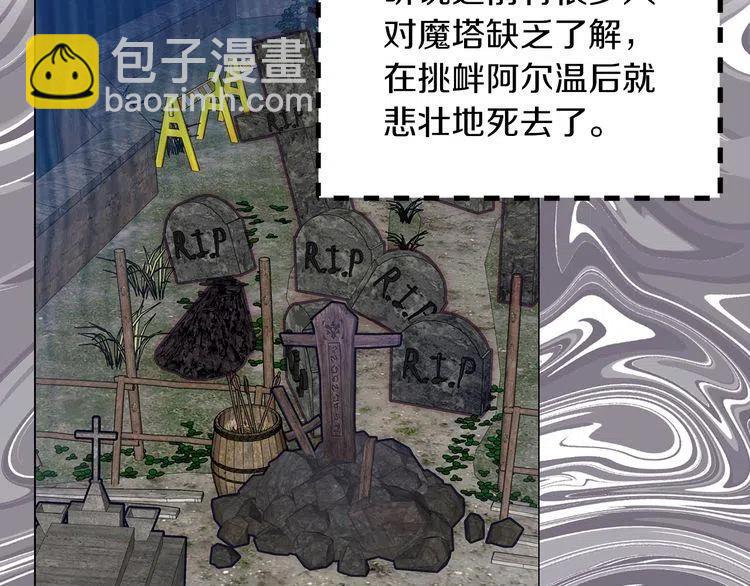 番外1 婚后生活来了！90