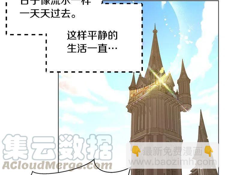 番外1 婚后生活来了！96