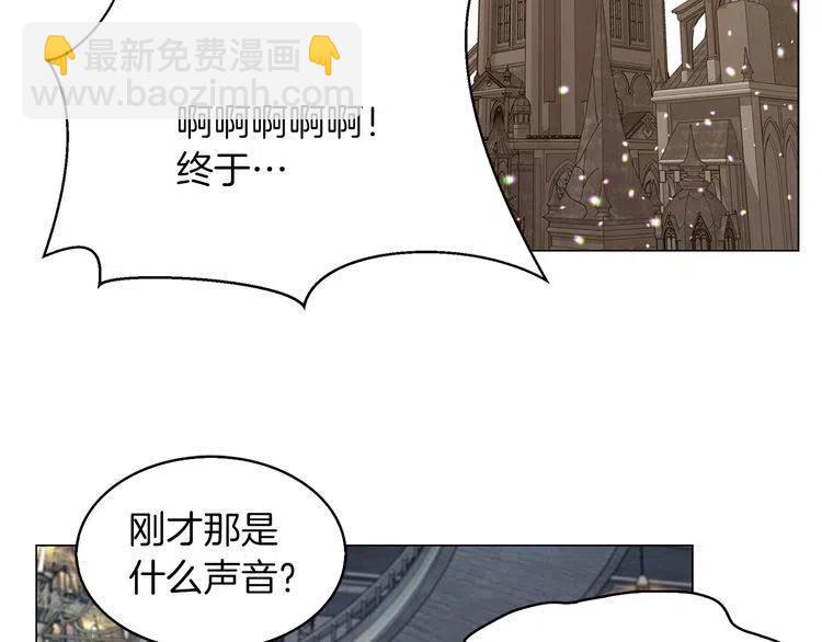 番外1 婚后生活来了！97