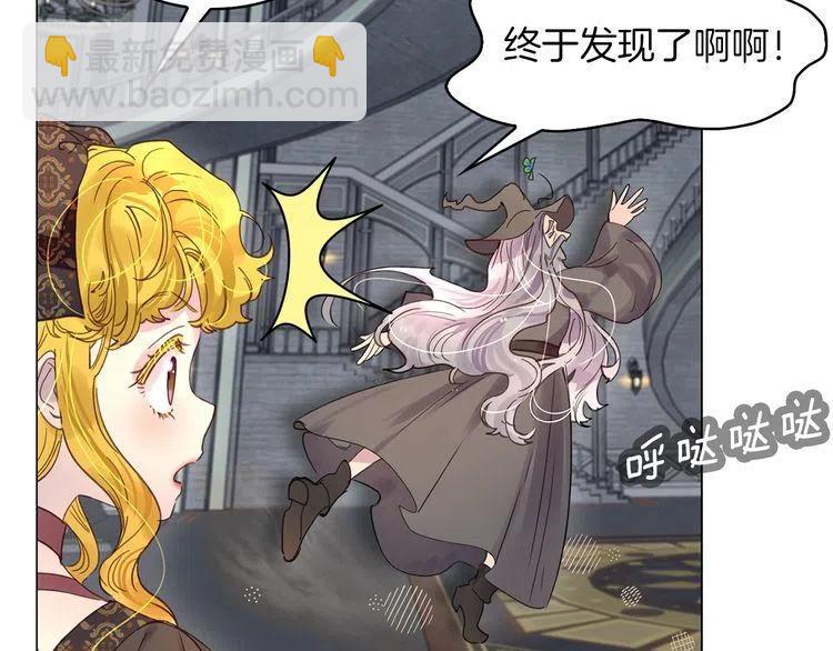 番外1 婚后生活来了！98