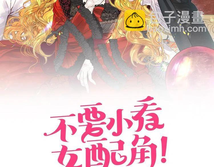 番外2 远征1