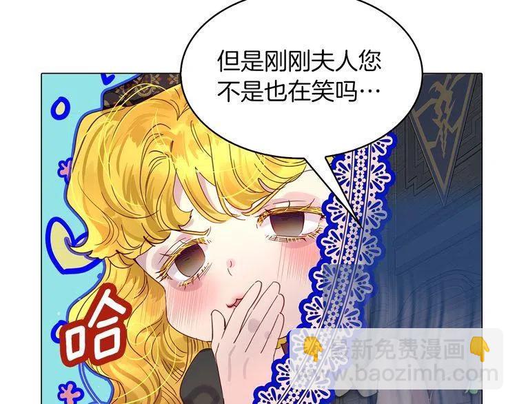 番外2 远征10