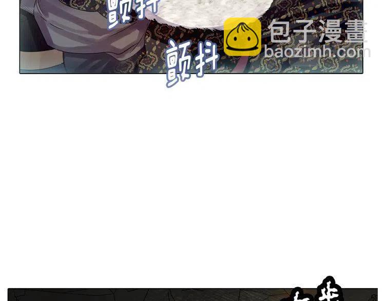 番外2 远征105