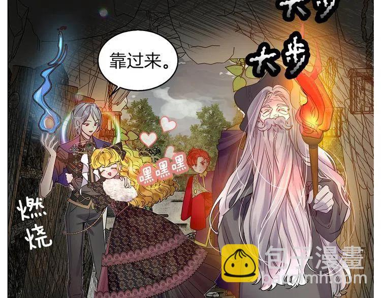 番外2 远征106