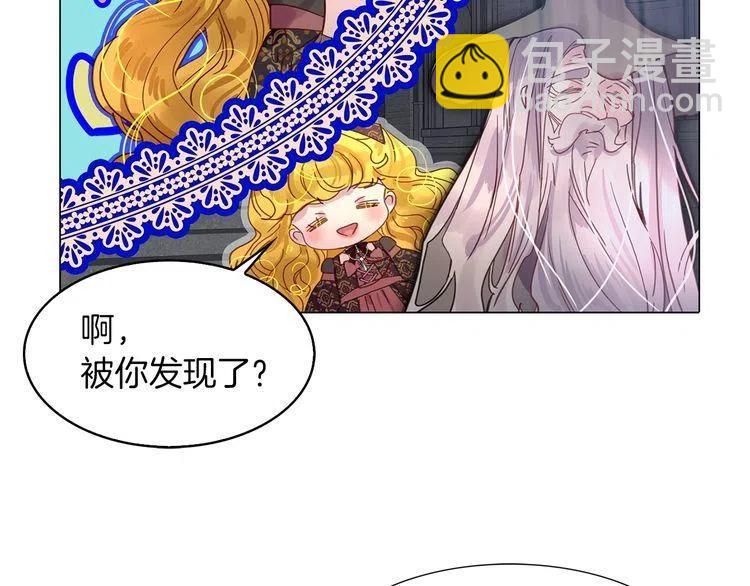 番外2 远征11