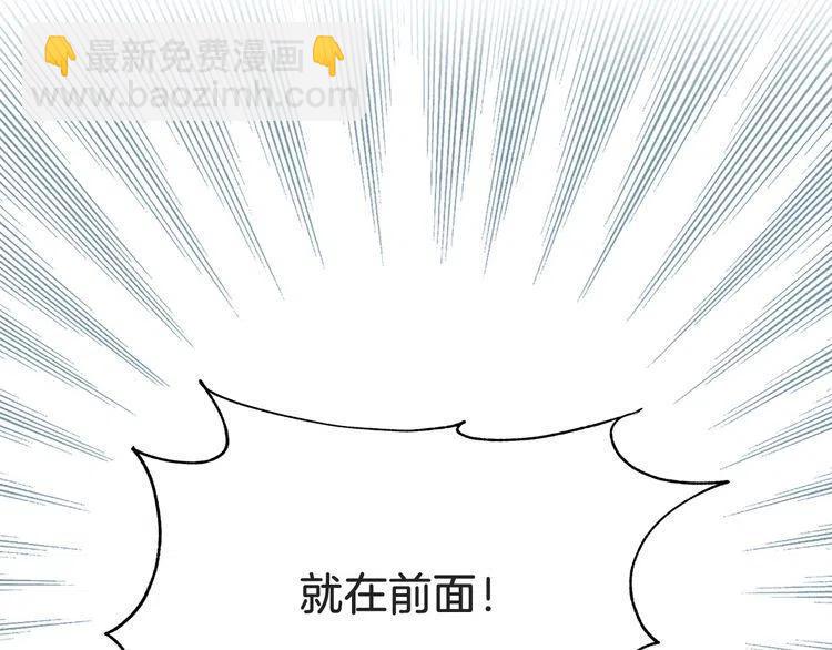 番外2 远征110
