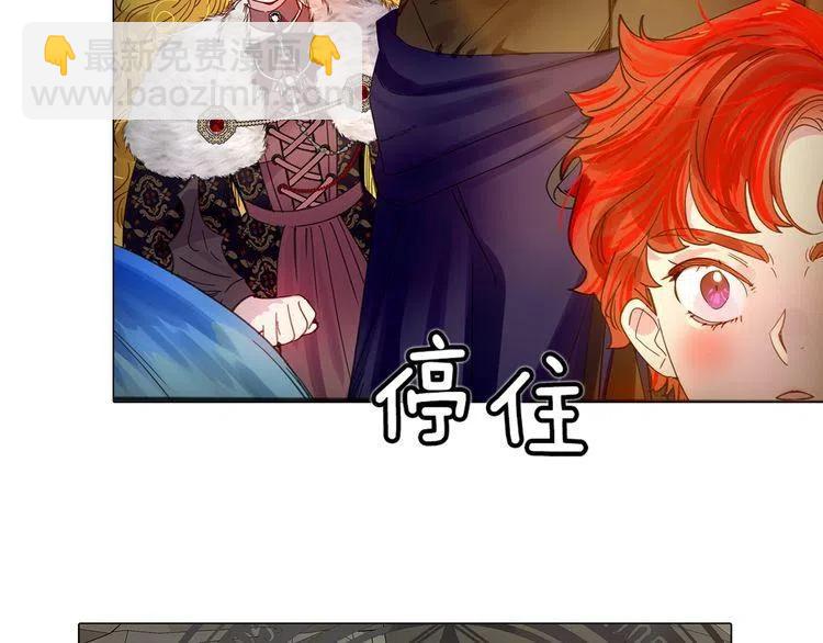 番外2 远征113