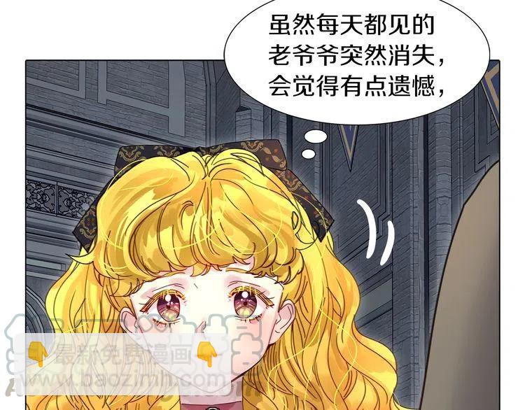 番外2 远征12