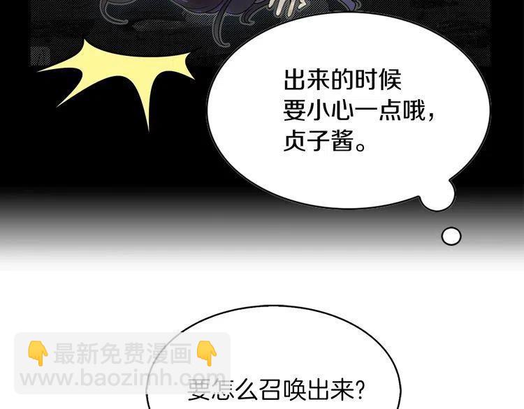 番外2 远征121