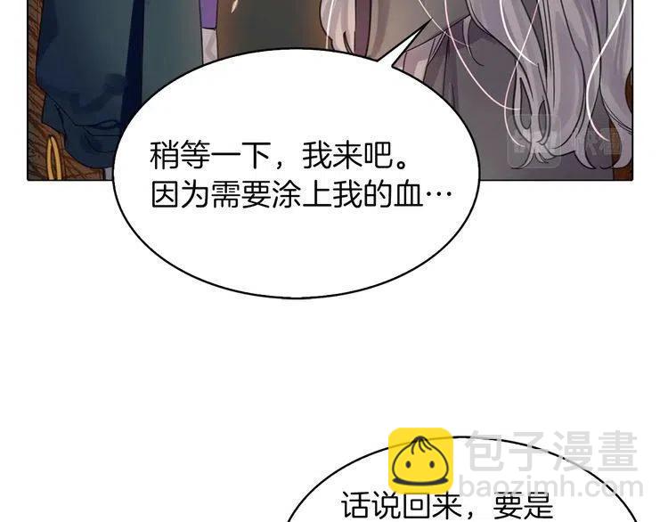 番外2 远征123
