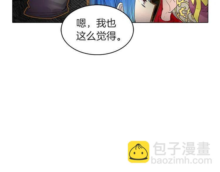番外2 远征125