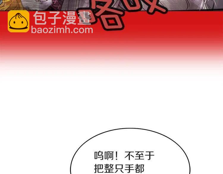 番外2 远征129
