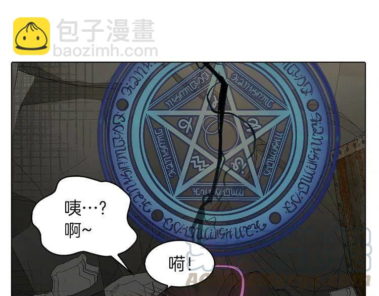 番外2 远征136