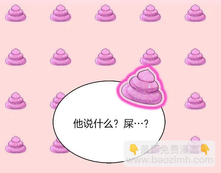 番外2 远征142