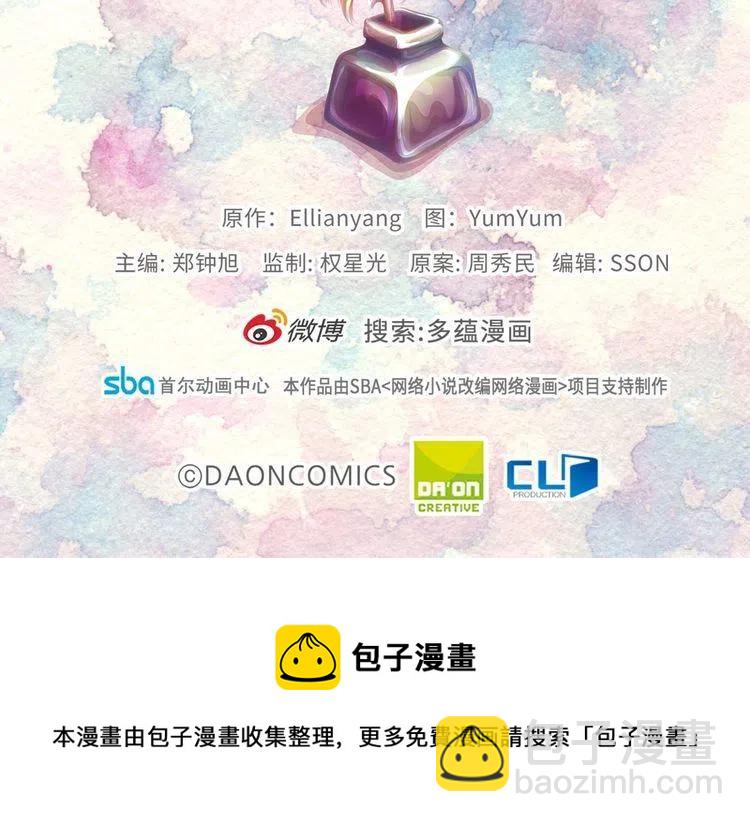 番外2 远征146