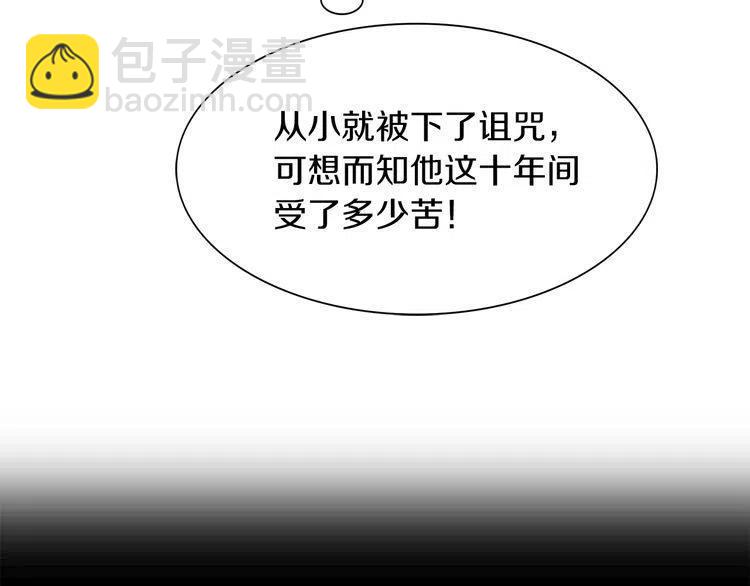 番外2 远征17