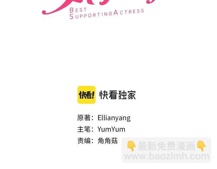 番外2 远征2