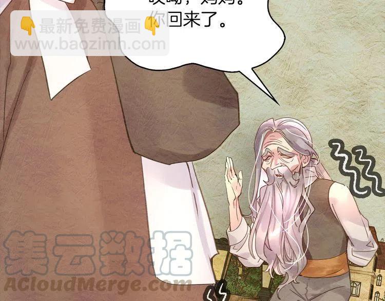 番外2 远征20
